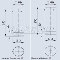 Фонтанная насадка для плавающего фонтана Grand Geyser Jet 30