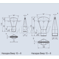 Фонтанная насадка - Fan Jet 10-6 E Фонтанная насадка - Fan Jet 10-6 E