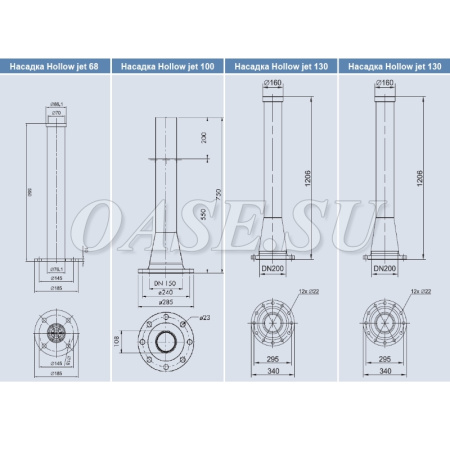Фонтанная высокобьющая моноструйная насадка Hollow Jet Nozzle 130 (для соленой воды) Фонтанная высокобьющая моноструйная насадка Hollow Jet Nozzle 130 (для соленой воды)