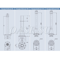 Фонтанная высокобьющая моноструйная насадка Hollow Jet Nozzle 130 (для соленой воды)